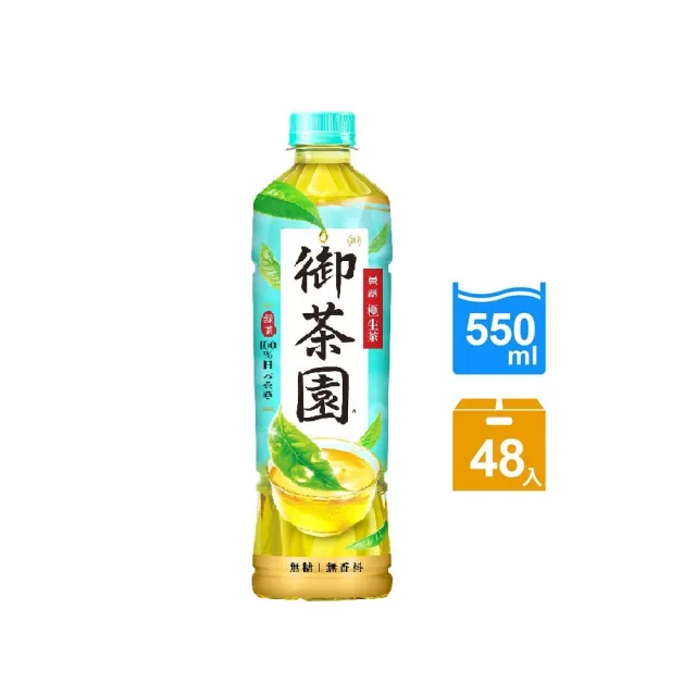 【御茶園】晨露極生茶550mlx48入(新舊包裝隨機出貨)