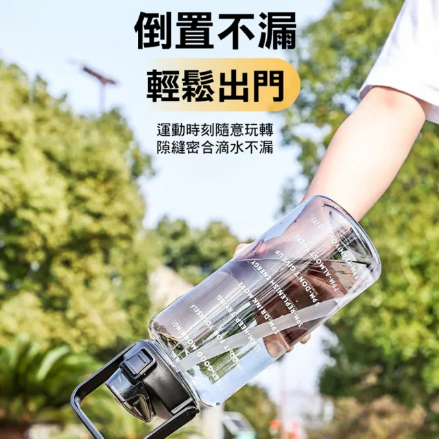 【德利生活】超大容量戶外便捷水杯2000ML(隨行水壺 大容量水壺 透明水壺 運動水壺)