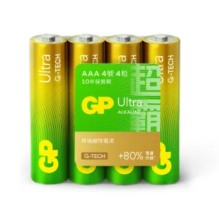 【超霸GP】4號AAA特強ULTRA鹼性電池20粒裝(收縮包裝1.5V鹼性電池)