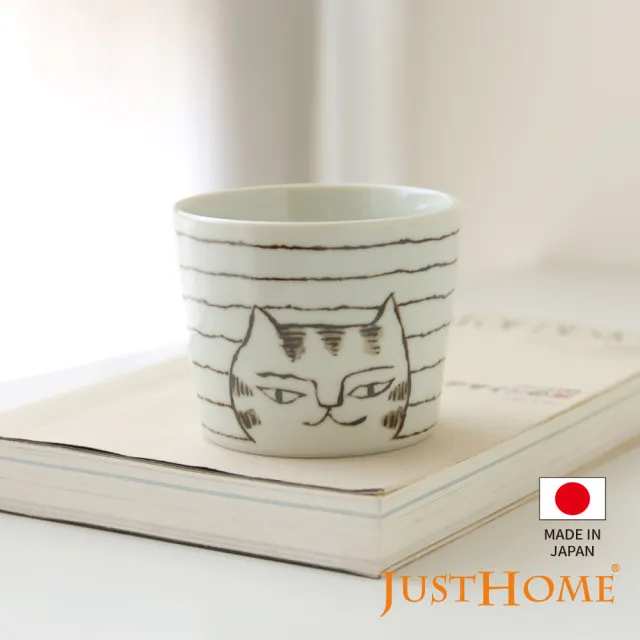 【Just Home】日本製手繪感貓咪陶瓷手握杯230ml 橫條貓(杯 陶瓷杯 手握杯 湯吞杯)