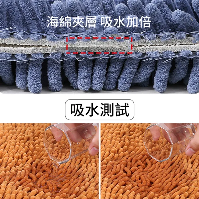 【ANTIAN】4入組_雪尼爾加厚防滑吸水地墊 家用浴室門地毯 廁所腳墊 衛生間腳踏墊
