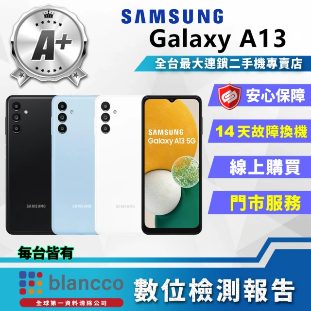 SAMSUNG 三星 A+級福利品 Galaxy A13 6.5吋(4G/64GB)