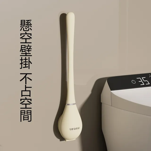 壁掛式髒污不易殘流TPR刷頭馬桶刷 不佔空間自動開合底座清潔刷(3入)