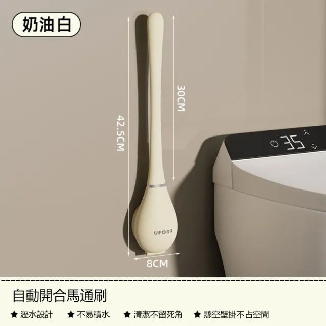 壁掛式髒污不易殘流TPR刷頭馬桶刷 不佔空間自動開合底座清潔刷(3入)