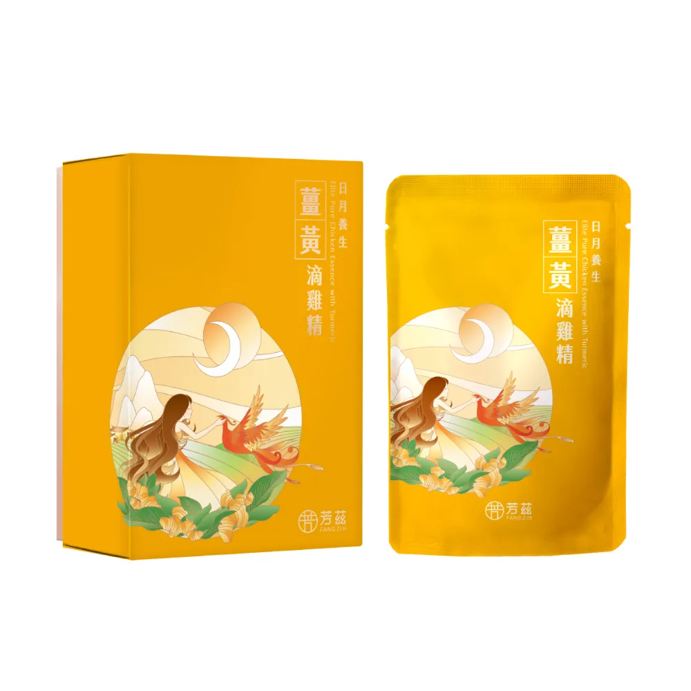 【芳茲】日月養生薑黃滴雞精彩盒款7包裝_官方帳號/常溫/50ML(滴雞精+三色薑黃 精粹加乘健康加倍!)