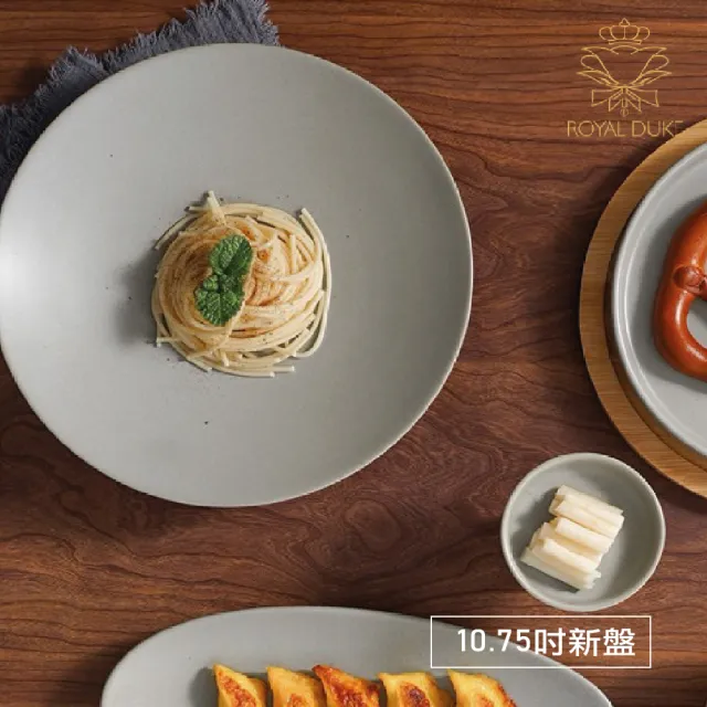 【Royal Duke】亞乳灰陶瓷系列-8吋拉麵碗★買一送一(麵碗 拉麵碗 中式麵碗 日式 三角麵碗無菜單料理 餐具)