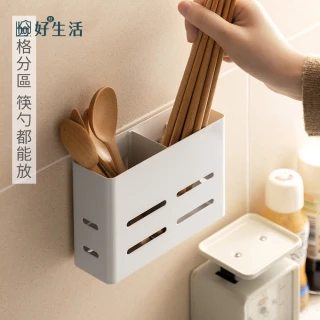 【hoi! 好好生活】無附膠懶角落廚房壁掛置物架白色-雙籠筷子筒