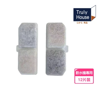 【Truly House】3L寵物智能飲水機 專用濾心片(12片)