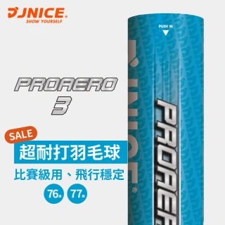 【JNICE 久奈司】比賽級超耐打羽毛球1桶(AERO-3)