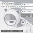 【美甲水水】迷你小貓單指美甲光療燈附充電線(USB 便攜 速乾 光療機  美甲儀 固化燈 甲油膠 UV膠固化)