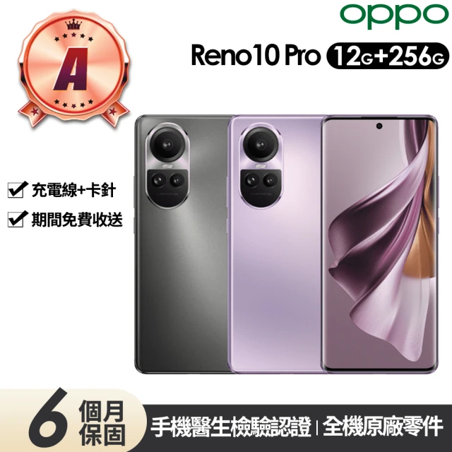 OPPO A級福利品 Find N2 Flip 5G 6.8