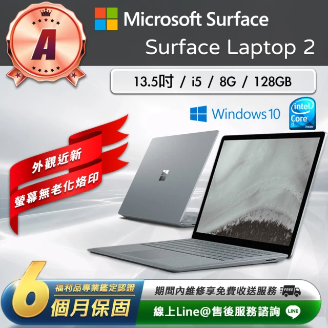 Microsoft 微軟 B級福利品 Surface GO 