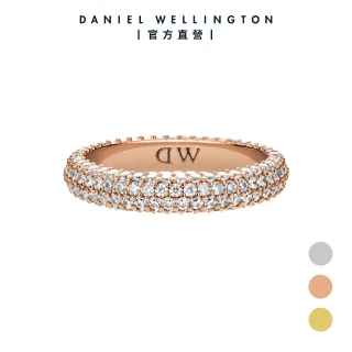 【Daniel Wellington】DW 戒指 Pave Crystal 水晶戒指(三色任選)