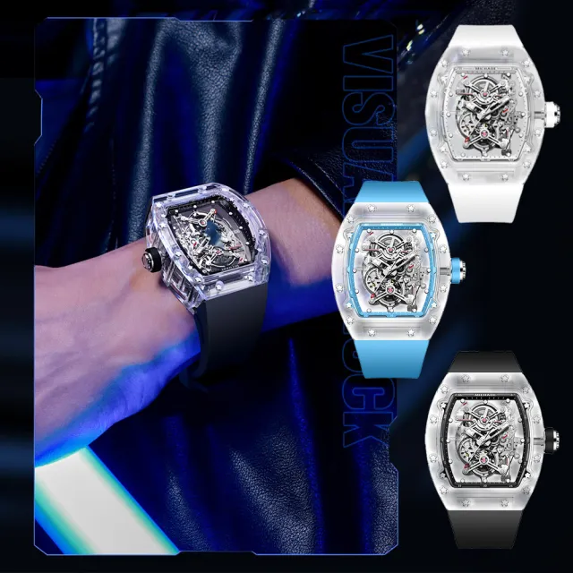 MICHADE 米查德 MC 55-01 水晶系列-限量版 雙面鏤空 夜光指針 酒桶款 機械腕錶