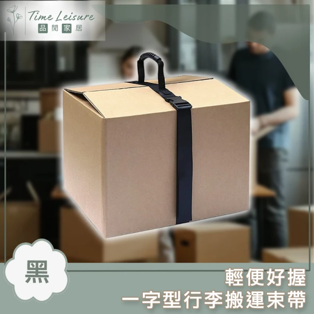 CABEAU incredi-belt超能護腰帶(５入組敦親