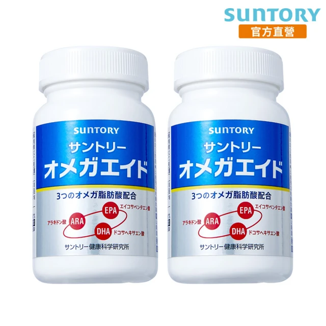 Suntory 三得利Suntory 三得利官方直營 益思健 180錠x2罐組(Omega 3 DHA EPA☆、Omega 6 ARA、蝦紅素 觀察敏銳)