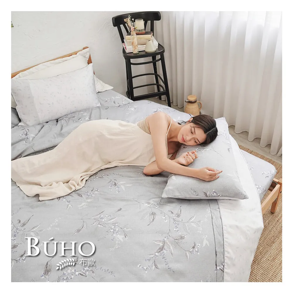 【BUHO 布歐】台灣製100%TENCEL天絲™床包枕套組-特大(多款任選)