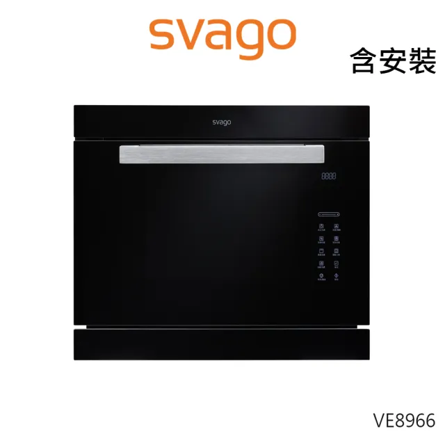 【SVAGO】32L 嵌入式蒸烘烤變頻微波爐(VE8966-含安裝)