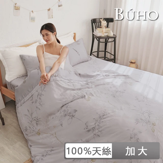 【BUHO 布歐】台灣製100%TENCEL天絲™四件式特大兩用被+加大床包組(多款任選)