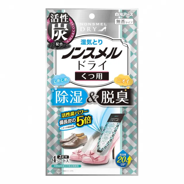 【台隆手創館】日本白元 鞋用除濕消臭包-4包裝(鞋用除溼包)