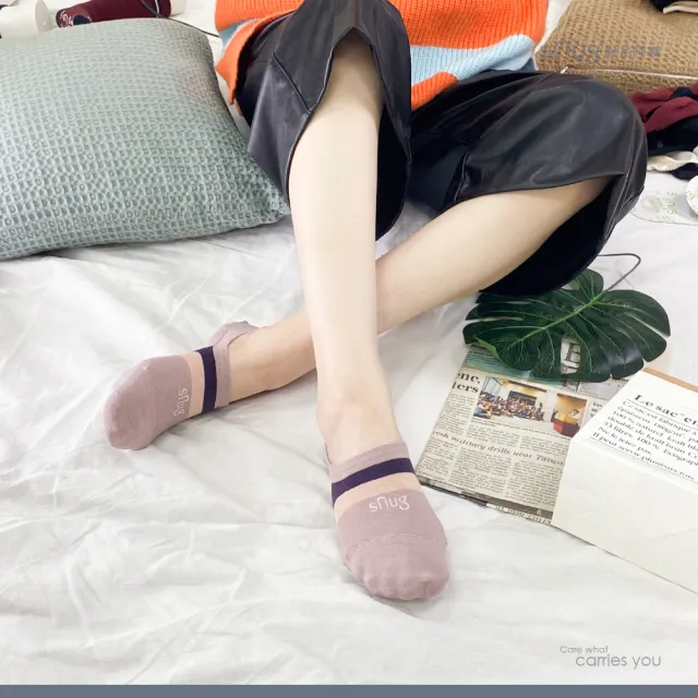 【sNug 給足呵護】8雙休閒隱形襪組-棗紅X紫藕(休閒短襪/隱形船襪/低筒不鬆脫/中筒襪/10秒除臭襪/夏季薄款)