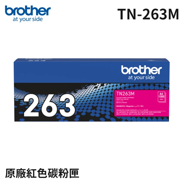 Brother TN-451Y 原廠黃色碳粉匣(速達/適用機