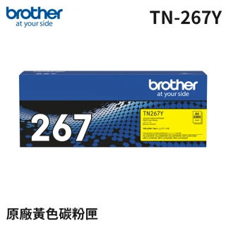 【brother】TN-267Y 原廠高容量黃色碳粉匣(適用機型：HL-L3270CDW/MFC-L3750CDW)