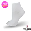 【LIGHT&DARK】買6送6-腳底指壓防滑童襪(男女童襪/吸濕排汗/台灣製)