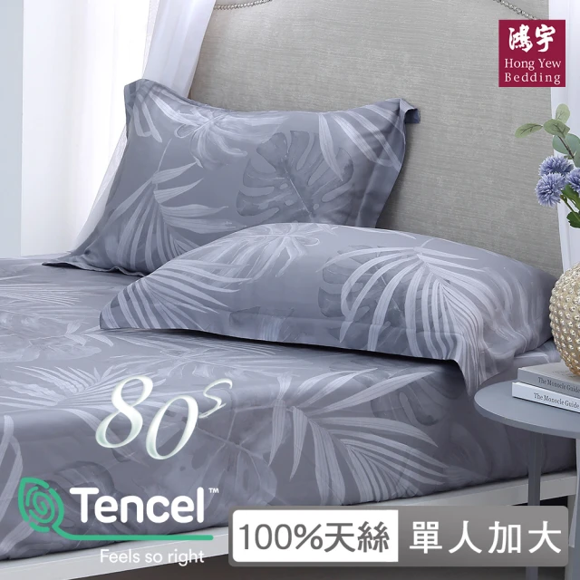 戀家小舖 台灣製-正版卡通授權枕套床包二件組-單人(小小花卉