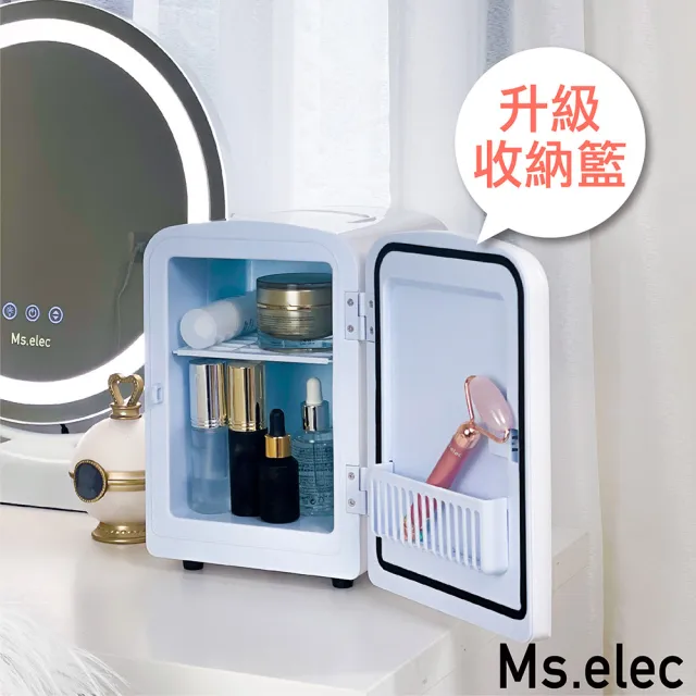 【Ms.elec 米嬉樂】迷你美容小冰箱 UC-001(保養品冰箱/冷熱調節/USB供電/節能省電)