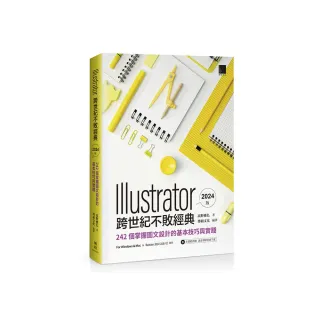 Illustrator 跨世代不敗經典 2024 版：242 個掌握圖文設計的基本技巧與實踐