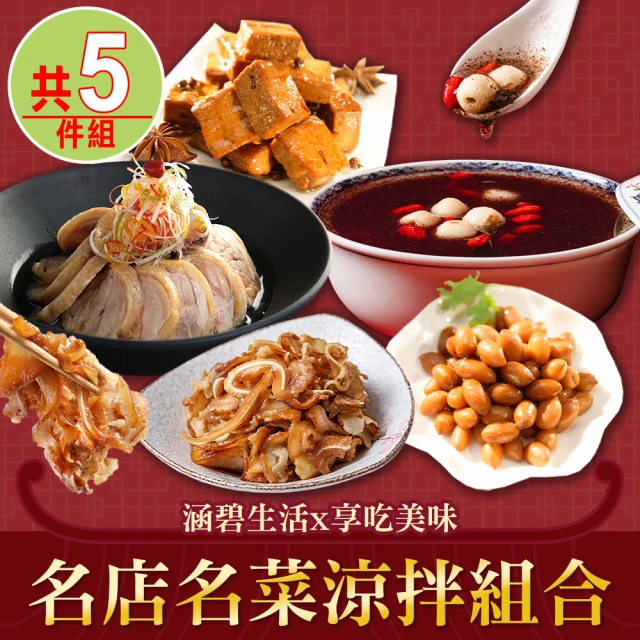 鮮食家 任選$799免運 香雞城 Q彈銷魂小肉豆(1000g