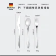 【德國Buderus】316不鏽鋼高級餐具3件組(經典設計 送禮首選)