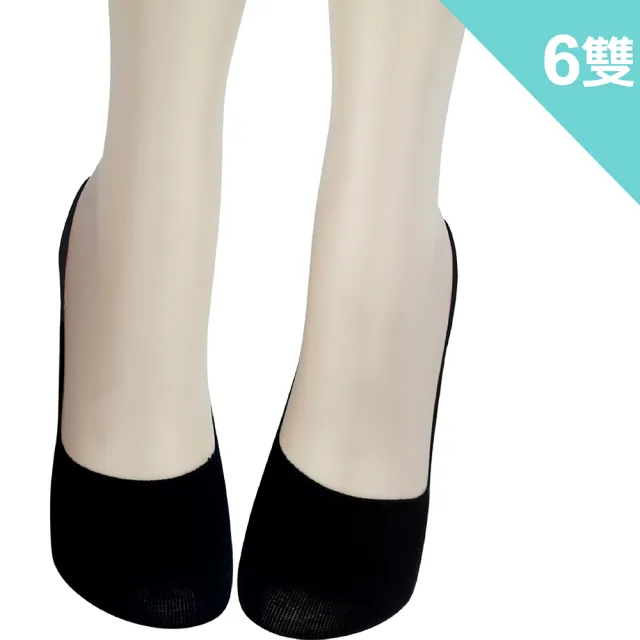 【LIGHT&DARK】買3送3-台灣製-淺口止滑隱形襪套(女襪/腳底尺寸22-24cm/吸濕排汗)