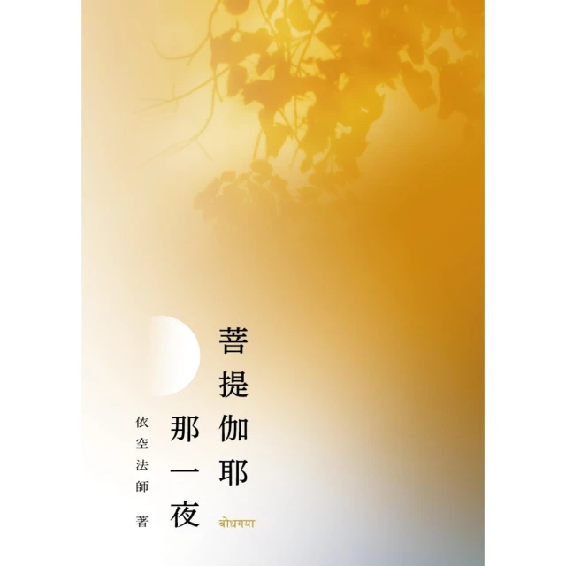 【MyBook】吃瓜時代的兒女們(電子書)好評推薦