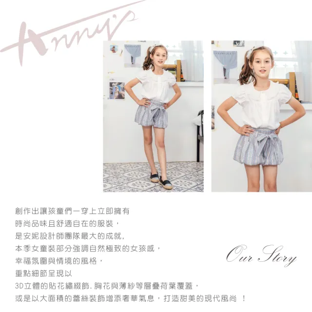【ANNY’S 安妮公主】透氣飛鳥紋百褶領純棉公主袖襯衫(2167白色)