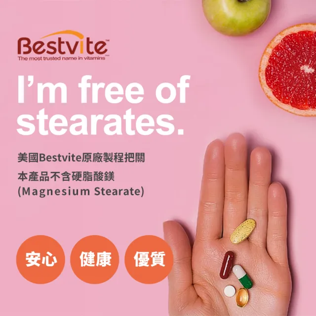 【Bestvite 必賜力】必賜力左旋精胺酸錠3瓶組(60錠*3瓶)