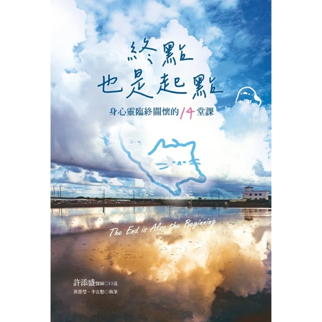 【MyBook】豐盛：打通邁向財富的內在路徑(電子書)優惠推