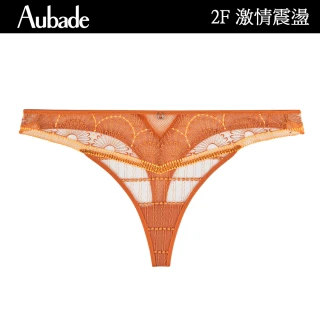 【Aubade】激情震盪刺繡蕾絲丁褲 性感小褲 法國進口 女內褲(2F-橙.粉紅)
