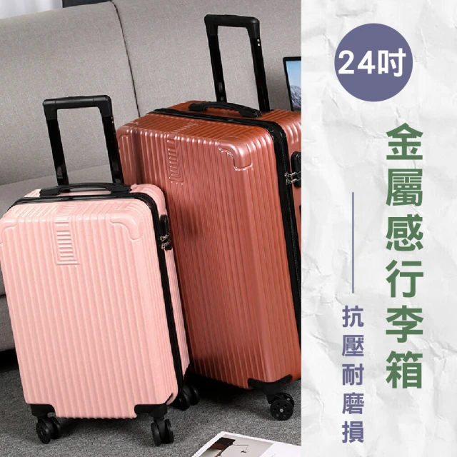 NINO1881 藍色 26吋 商務箱 旅行箱(台灣製 布箱