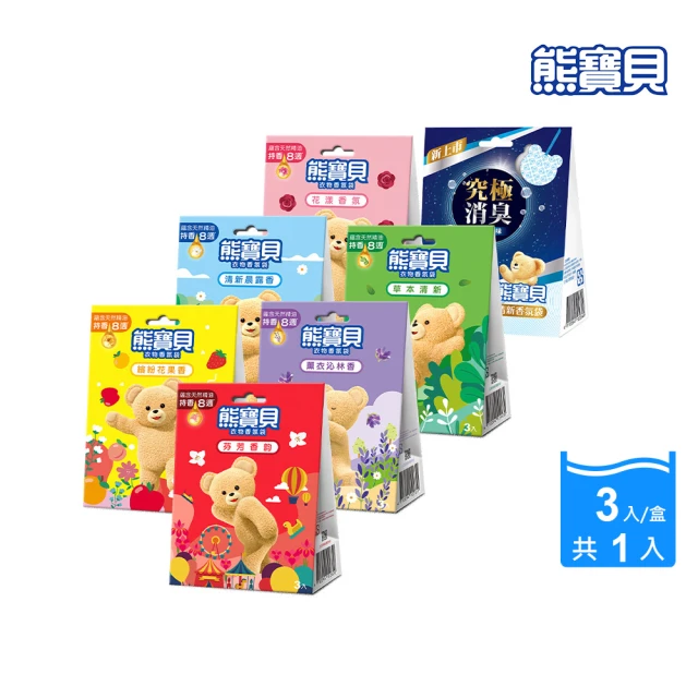 OP生活 多效衣物芳香豆 540ml+補充包 500ml X