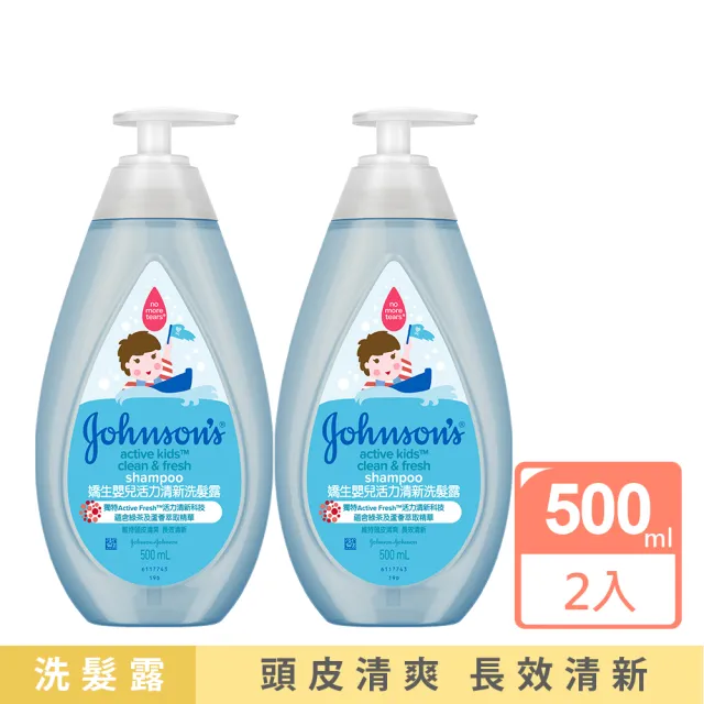 【Johnsons 嬌生】嬰兒活力清新/亮澤洗髮露500mlx4(嬰兒沐浴/嬰兒洗髮)