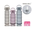 【GREEN BELL 綠貝】316不鏽鋼吸管陶瓷靡顏保溫杯750/800/1000ml(保溫瓶 保冰 把手 直飲 珍珠吸管)