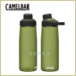 【CAMELBAK】樂攜日用水瓶+戶外運動水瓶 超值組(750ml+750ml/多色任選)