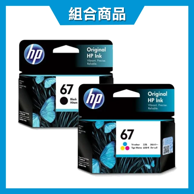 HP 惠普 HP CH563WA No.61XL 黑色墨水匣