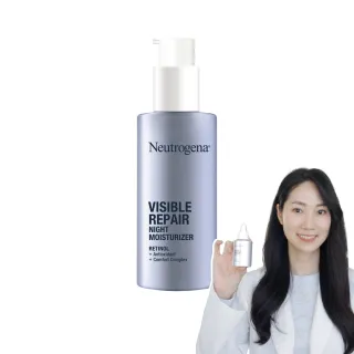 【Neutrogena 露得清】肌緻新生A醇晚霜30ml(全新升級/ 官方直營)