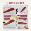 【團圓烏魚子】冷凍配送 5兩金黃色烏魚子一塊裝(日本人喜愛 外銷日本第一名)