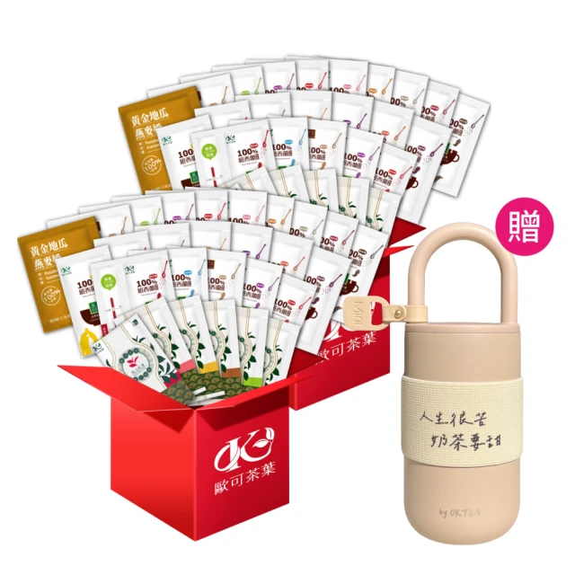 LINE社群專屬 Mocca 摩卡厚實茶道紅茶拿鐵x2袋(2