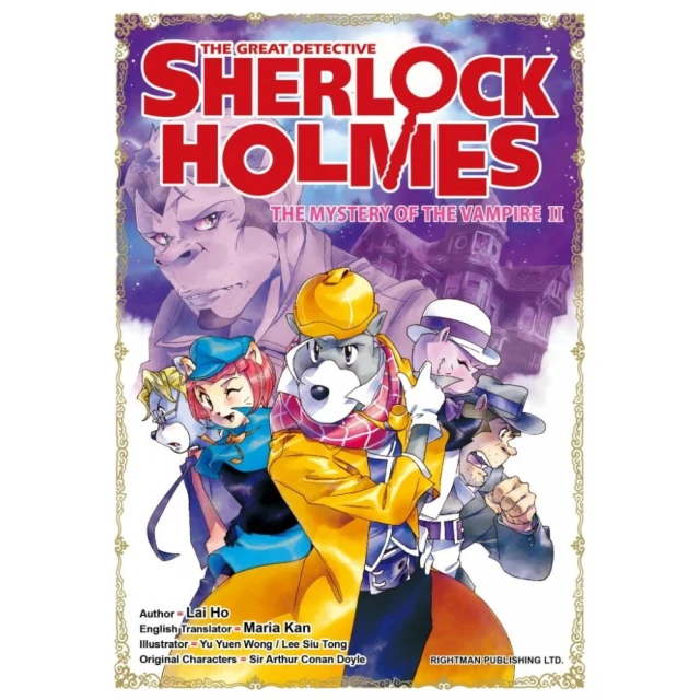 THE GREAT DETECTIVE SHERLOCK HOLMES #20 THE MYSTERY OF THE VAMPIRE II