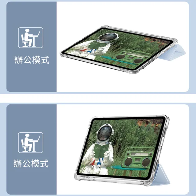 【The Rare】iPad Air6 11吋 2024 三折軟殼皮套 智能休眠喚醒 帶筆槽皮套 平板保護套